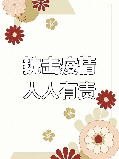 邢台最新每日疫情数据速览