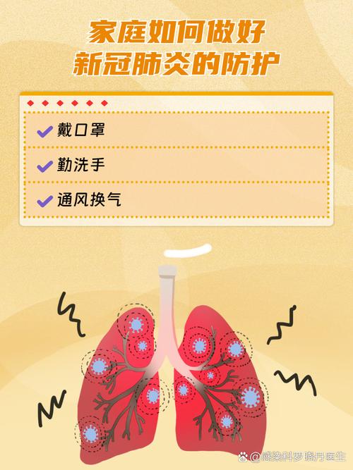 青山肺炎疫情最新情况全解析