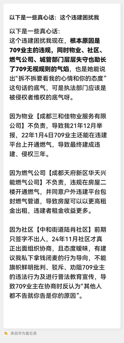 建阳疫情最新数据消息来袭