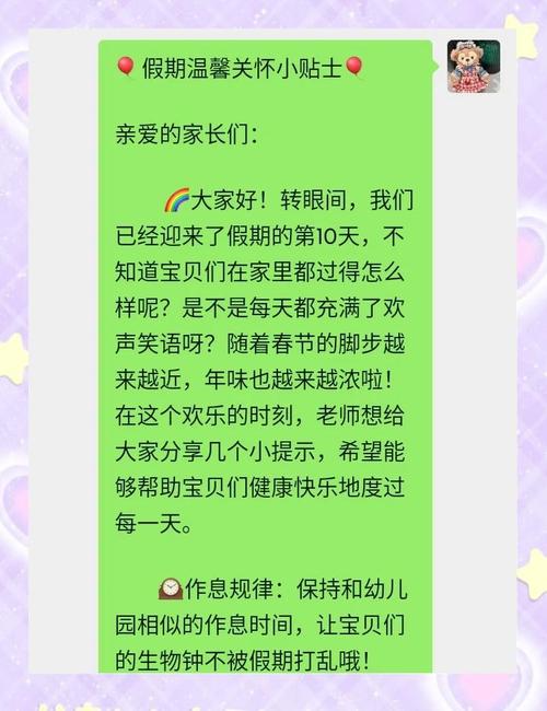 儿童关怀意义重大！从多方面深入探讨其重要性及健康关怀要点