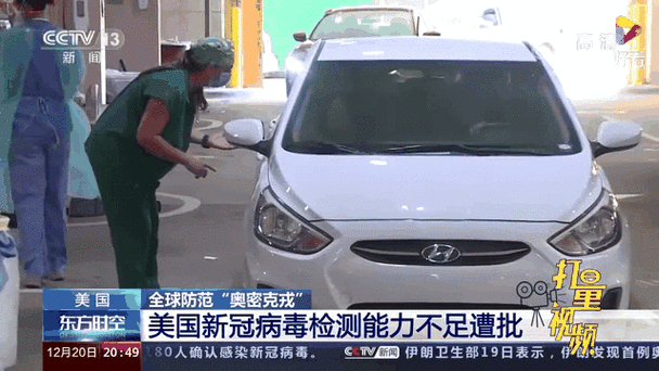 美国疫情最新动态全解析
