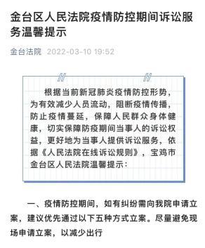 保定疫情数据今日最新情况