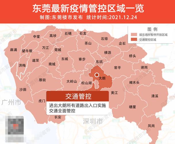 渭南疫情防控最新，确诊数据背后的故事与努力