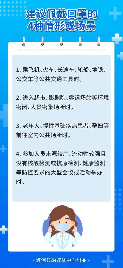 溆浦疫情最新数据统计全解析