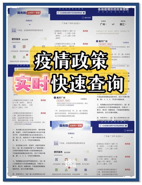 天镇疫情最新数据公布