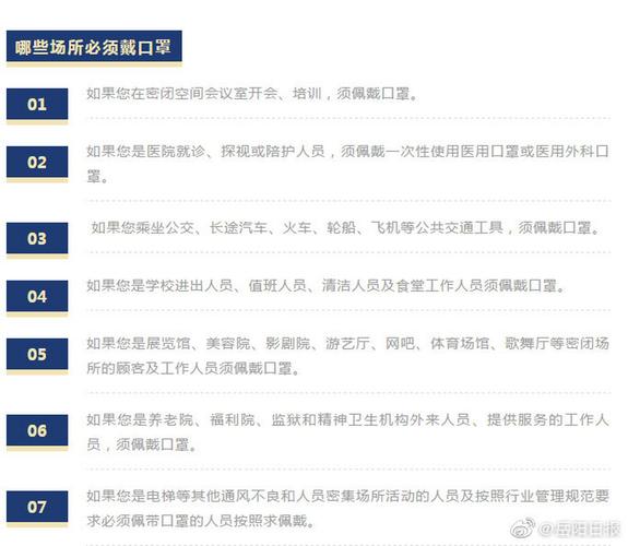 岳阳疫情最新数据及情况全解析