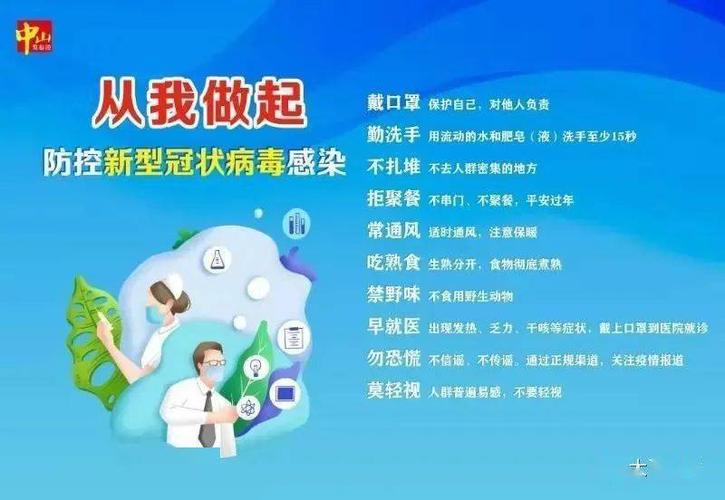 岳阳疫情最新公布数据来袭