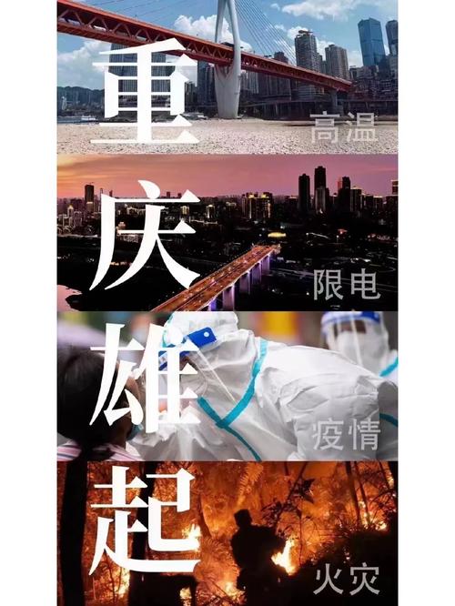 重庆疫情下影院最新冷热实况
