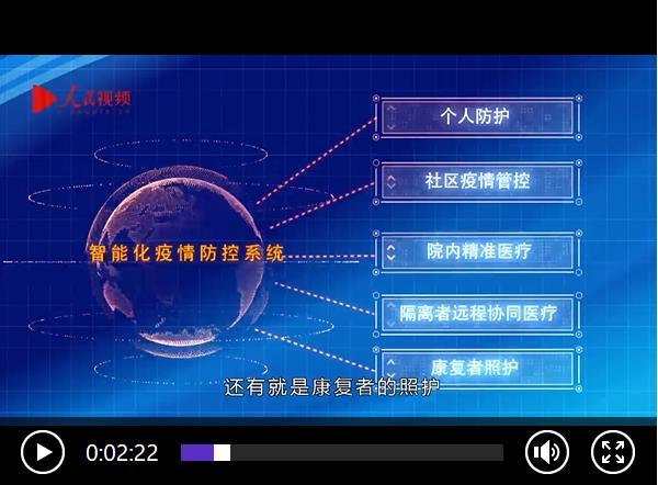 长春大数据硬核抗疫最新成效显现