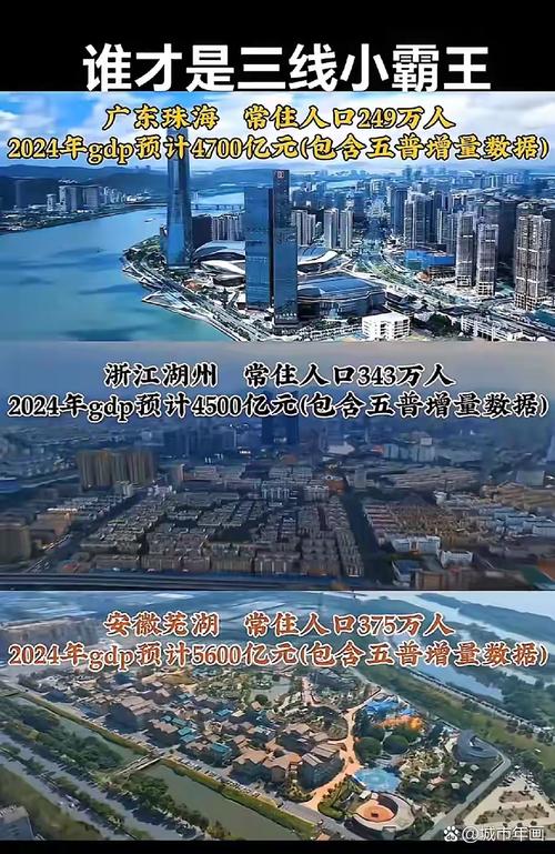 最新，疫情数据下芜湖的城市应对之道