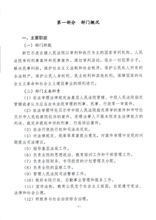 最新巴马疫情数据及防控全解析