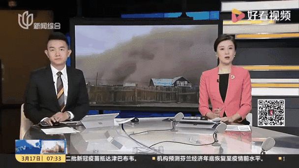 蒙古国疫情最新动态全解析