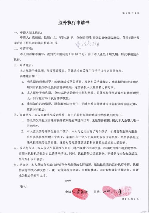 丽水疫情最新数据报告出炉