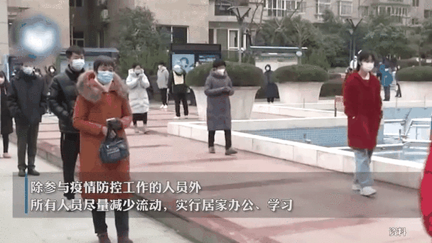 西安疫情最新动态追踪