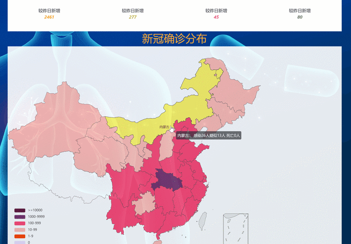 最新，科技助力生成疫情数据地图