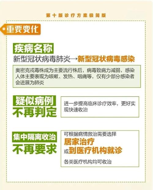 东兴疫情最新实情数据全解析