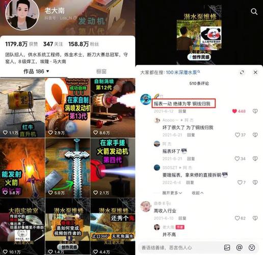 抖音粉丝业务自主-抖音粉丝自助平台24小时全网最低