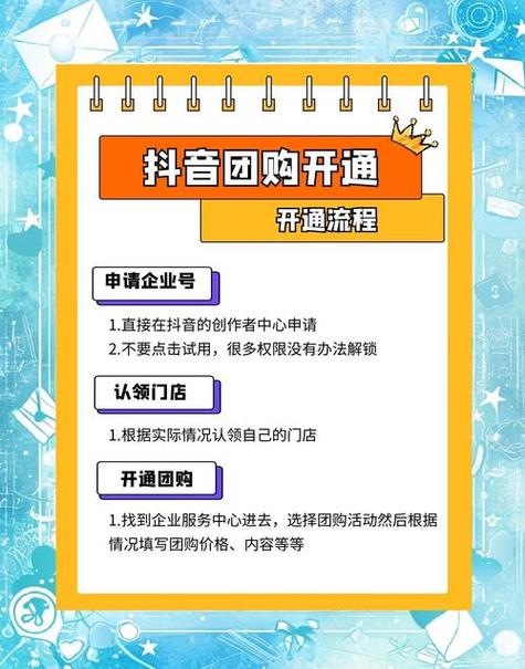 抖音粉丝自助业务-抖音点赞自助下单网站