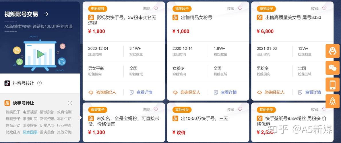 抖音粉丝业务最低价-抖音粉丝粉丝下单网站