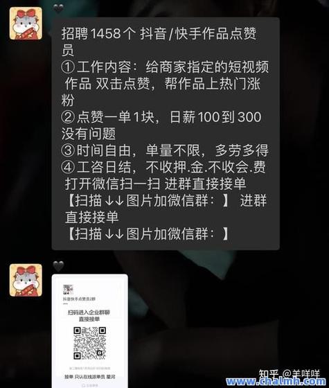 抖音双击业务平台-抖音低价粉丝下单
