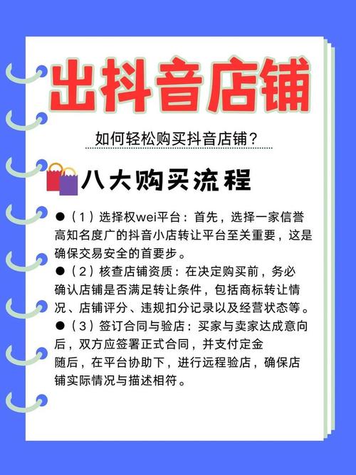 抖音点赞业务自助平台-抖音业务低价自助平台超低价 秒到账