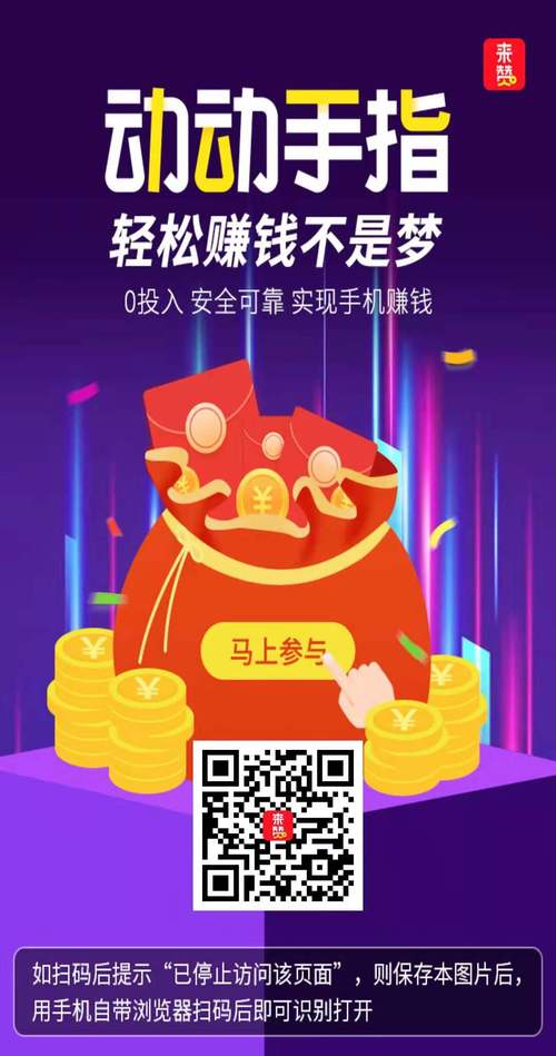 抖音点赞业务推广-抖音0.1元一万赞平台