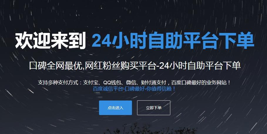 抖音点赞业务下单-抖音低价点赞自助下单