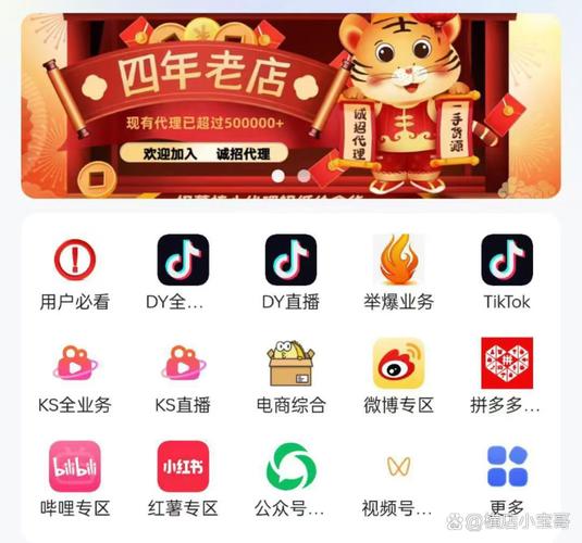 抖音作品点赞业务网站是什么-抖音粉丝自助网站