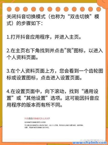 抖音点赞下单业务-抖音怎样涨粉丝
