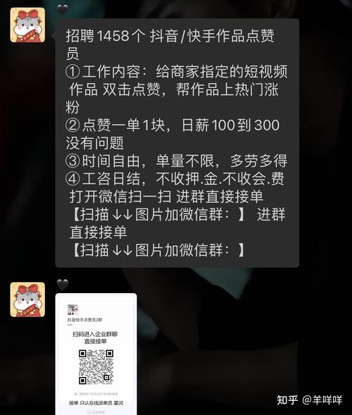 抖音点赞业务自助网站-抖音24自助10粉丝下单平台