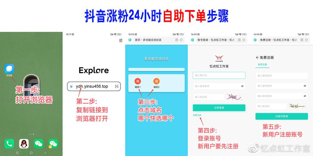抖音业务自助下单真人-低价抖音粉丝平台