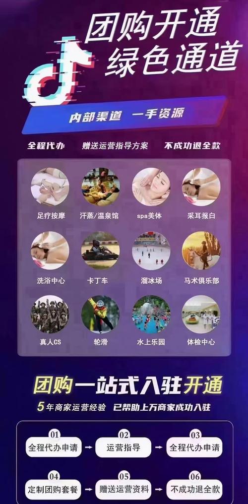 抖音买粉丝-抖音粉丝自助购买平台