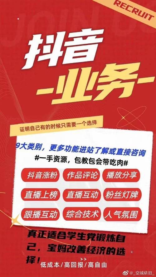 抖音一万粉丝-抖音粉丝20个业务下单