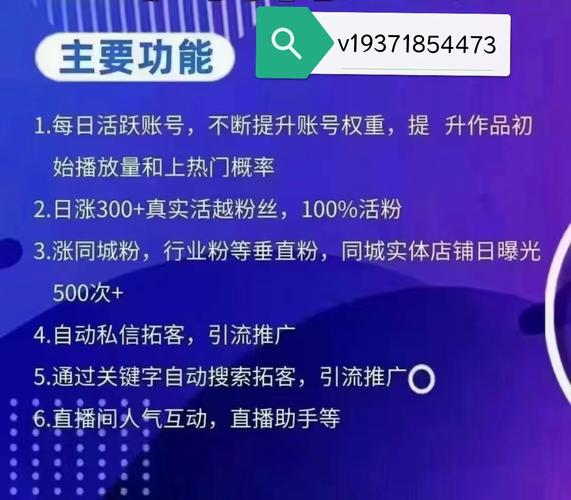 抖音粉丝多少钱-抖音免费粉丝