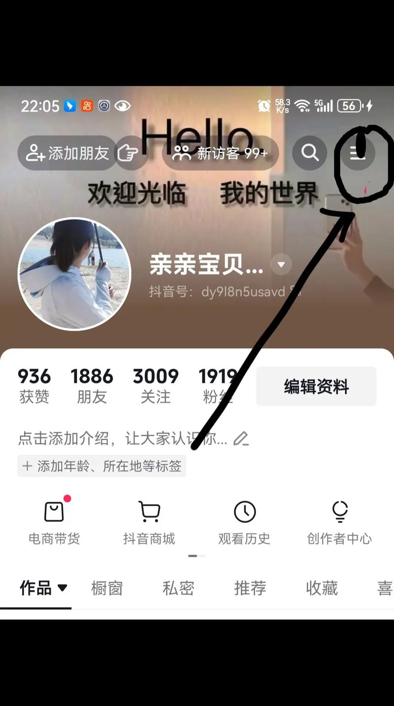 抖音粉丝哪里买-抖音买粉丝