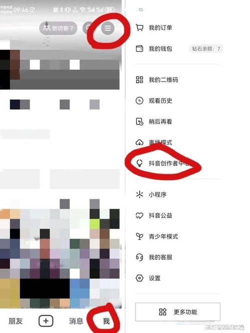 抖音如何买粉丝-抖音粉丝业务秒低价24小时