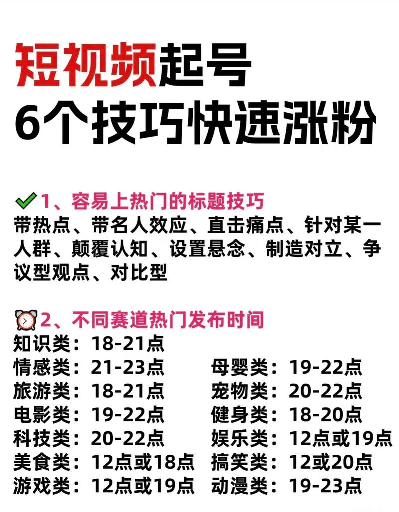 抖音怎么增加粉丝-抖音充粉丝在哪里充
