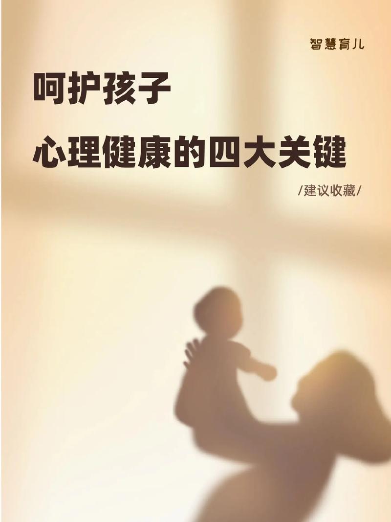 儿童关怀意义重大！多维度给予关爱，关注心理与教育关怀