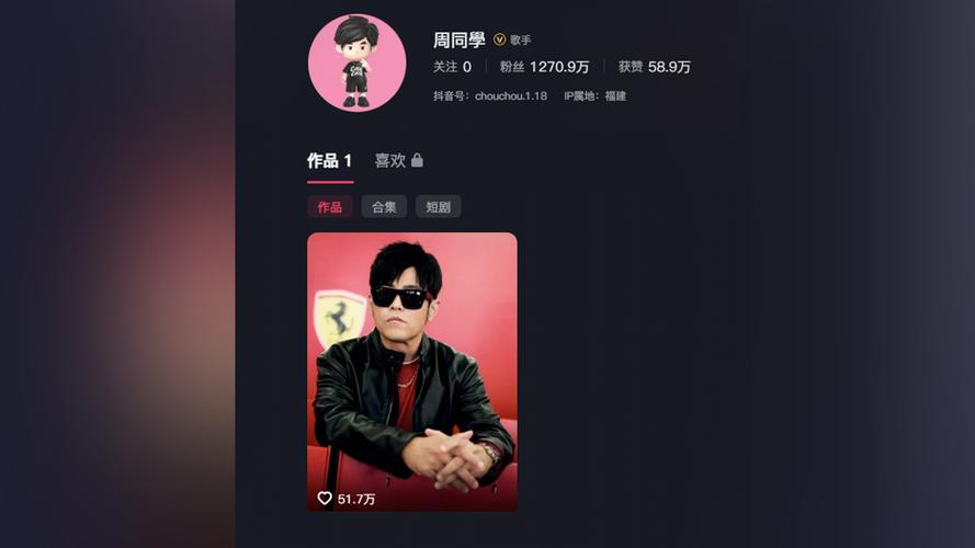 抖音特惠真人点赞业务-抖音点赞自助平台24小时全网最低