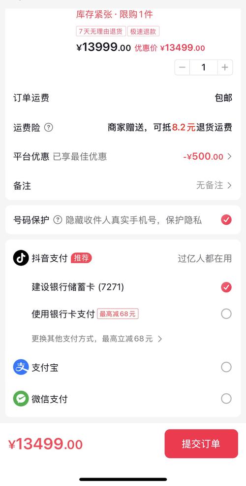 抖音自助下单-抖音真人业务自助平台
