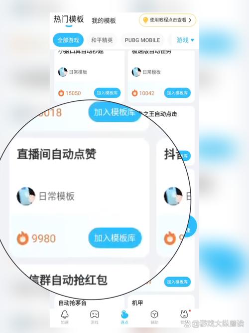 抖音双击平台-快手点赞0.01一百个赞