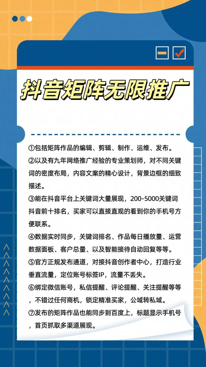 抖音24h自助推广下单平台-抖音粉丝业务套餐0.1-1000万粉丝