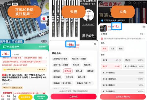 抖音24小时在线下单平台免费-抖音买粉丝网站低价