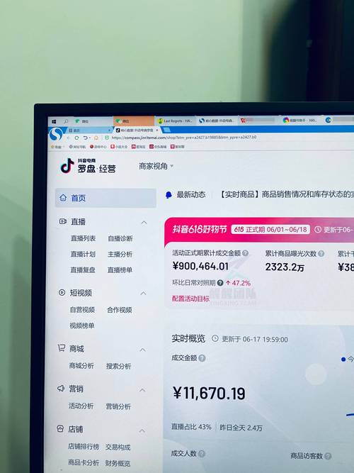 抖音粉下单平台-抖音自助业务下单平台