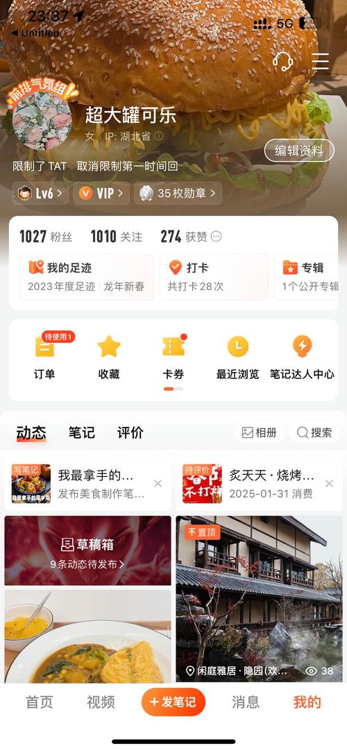 抖音下单平台-一块钱涨1000粉