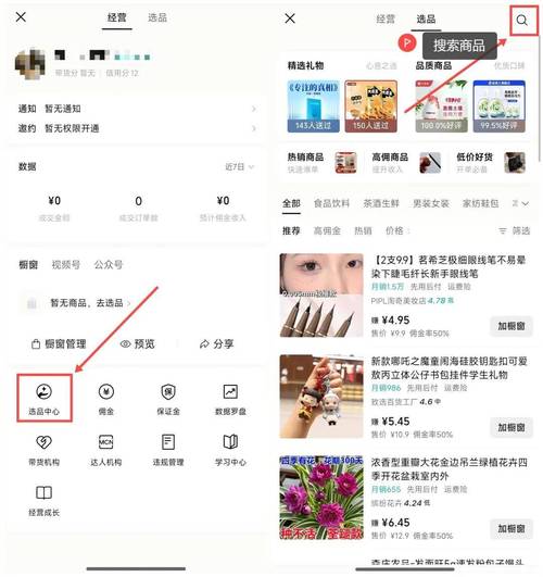 抖音粉丝业务24小时低价链接-24小时全自助下单平台