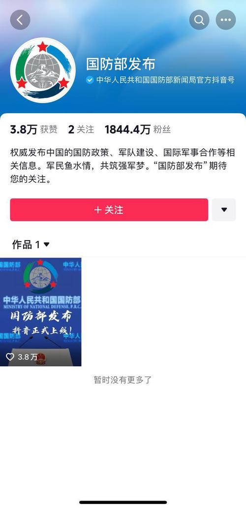 抖音粉丝业务24小时-抖音买点赞网站