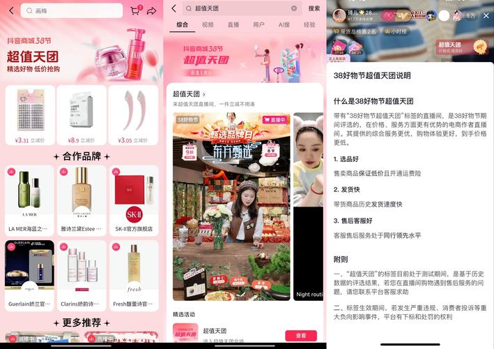 抖音粉丝业务在线下单平台低价-抖音点赞挣钱