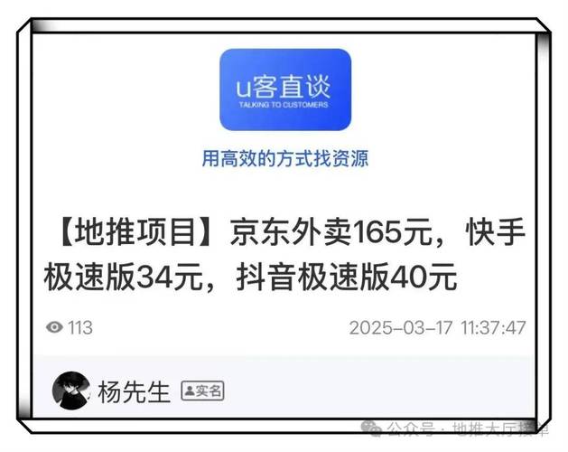 抖音粉丝业务24小时下单低价-快手一元1000粉丝平台