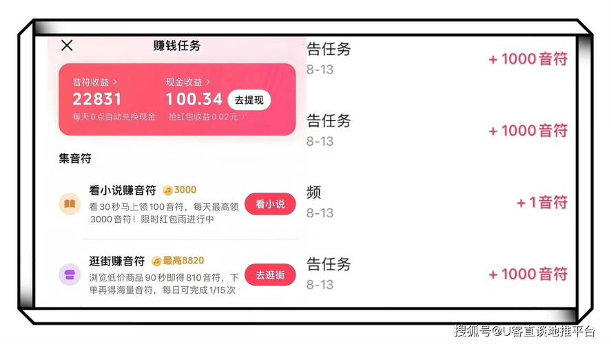 抖音点赞业务24小时低价链接-抖音粉丝接任务平台app